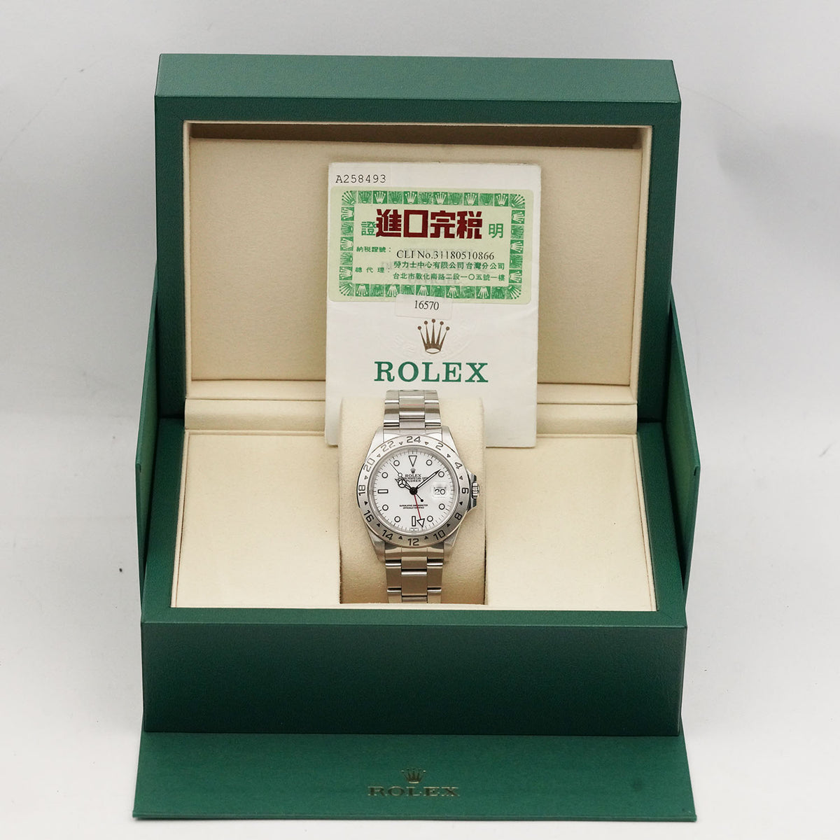 Explorer II 16570 - Rolex