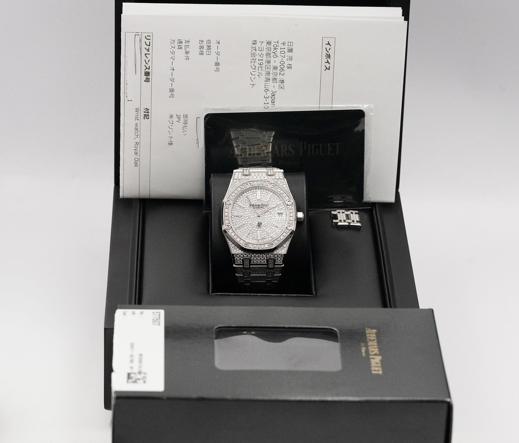 Royal Oak 15202BC.ZZ - Audemars Piguet